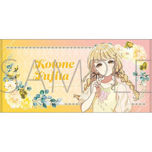 『学園アイドルマスター』ビッグタオル/藤田ことね